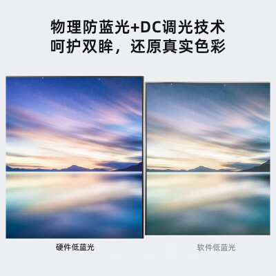 图文海信24n3g和红米23.8pro哪个好啊?区别真的很大吗? 观点 第3张-本站 图文海信24n3g和红米23.8pro哪个好啊?区别真的很大吗? 观点 第3张