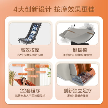 区别下荣泰a37和a36哪个好?区别都有啥选择哪个? 观点 第2张-本站 区别下荣泰a37和a36哪个好?区别都有啥选择哪个? 观点 第2张