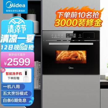 达人评美的伯爵星爵王爵的区别?最好选择是哪个好呢? 观点 第1张-本站 达人评美的伯爵星爵王爵的区别?最好选择是哪个好呢? 观点 第1张