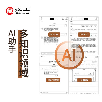 评测说汉王N10max和clear的区别有哪些？性价比哪个好更高？ 观点 第3张