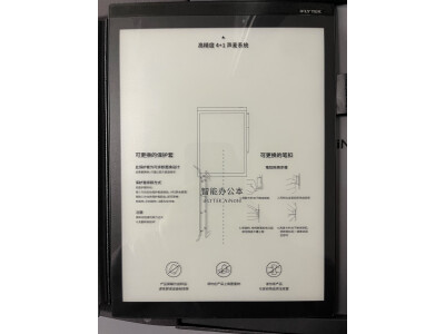 评测说汉王N10max和clear的区别有哪些？性价比哪个好更高？ 观点 第5张