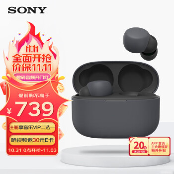 图文对比索尼linkbuds s和森海塞尔cx哪个好点？区别都有啥选择哪个？ 观点 第1张