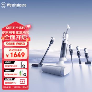 分析西屋洗地机h40和h30的区别？大家说说选择哪个好？ 观点 第1张