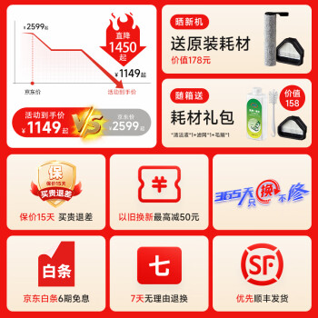 分析西屋洗地机h40和h30的区别？大家说说选择哪个好？ 观点 第2张