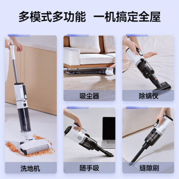 分析西屋洗地机h40和h30的区别？大家说说选择哪个好？ 观点 第3张