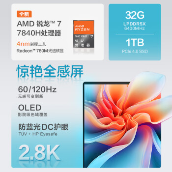 聊一聊惠普星bookpro14和thinkbook14+哪个好?区别很大吗如何选? 观点 第3张-本站 聊一聊惠普星bookpro14和thinkbook14+哪个好?区别很大吗如何选? 观点 第3张