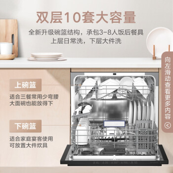 图文美的3905pro和g3的区别如何?入手哪个好更值得? 观点 第3张-本站 图文美的3905pro和g3的区别如何?入手哪个好更值得? 观点 第3张