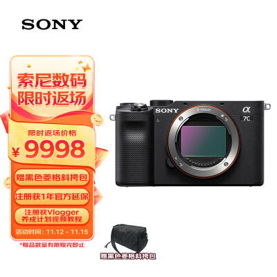 讲一讲索尼alpha7c和佳能D90有啥区别?选择哪个好如何呢? 观点 第1张-本站 讲一讲索尼alpha7c和佳能D90有啥区别?选择哪个好如何呢? 观点 第1张