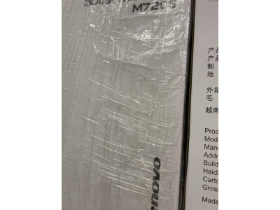 来说说联想m7206和m7206w的区别?性价比哪个好更高? 观点 第4张-本站 来说说联想m7206和m7206w的区别?性价比哪个好更高? 观点 第4张