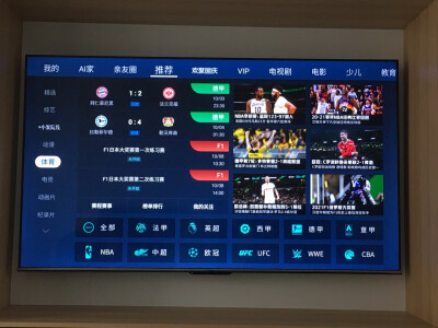 大家知华为智慧屏se3和3的区别？目前入手哪个好些？ 观点 第4张