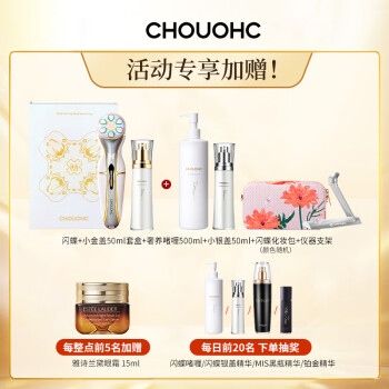 来说说宙斯闪蝶美容仪和五代哪个好？区别真的很大吗？ 观点 第2张