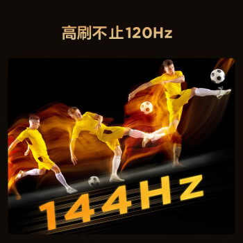 反馈雷鸟鹏7pro和鹤6pro区别?大家怎么选择哪个好? 观点 第3张-本站 反馈雷鸟鹏7pro和鹤6pro区别?大家怎么选择哪个好? 观点 第3张
