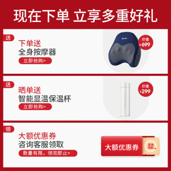 来说说西屋s570和奥佳华7608有什么区别？说说选择哪个好些呀？ 观点 第2张