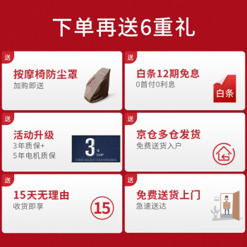 来说说西屋s570和奥佳华7608有什么区别？说说选择哪个好些呀？ 观点 第3张