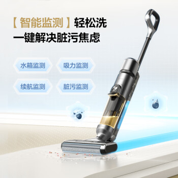 评测苏泊尔洗地机M02H和美的G3哪个好?有什么区别如何选择? 观点 第3张-本站 评测苏泊尔洗地机M02H和美的G3哪个好?有什么区别如何选择? 观点 第3张