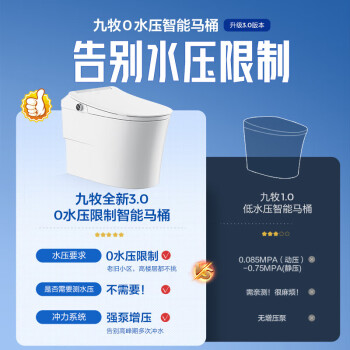 讲讲九牧zs660和zs700x哪个好？对比都有些什么区别？ 观点 第2张