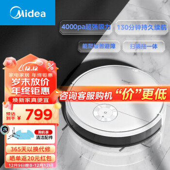 吐槽美的扫地机器人k50和15y的区别？说说选择哪个好些呀？ 观点 第1张