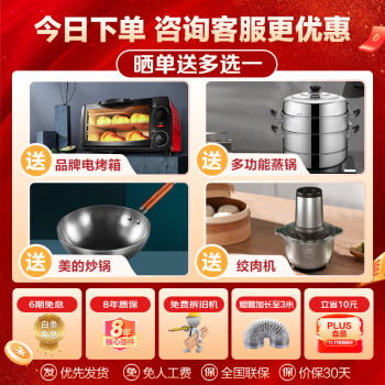 大家答海尔油烟机EC710和L9F7QU1哪个好？区别明显吗怎么选择？ 观点 第2张