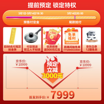 吐槽对比华凌wx9s和wx9区别很小么？选择入手哪个好呢？ 观点 第2张