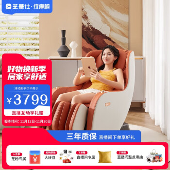 吐槽芝华仕m2050pro和m2080区别？目前入手哪个好些？ 观点 第1张