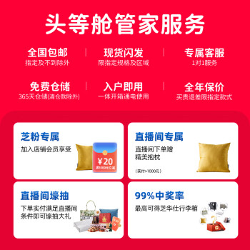 吐槽芝华仕m2050pro和m2080区别？目前入手哪个好些？ 观点 第2张