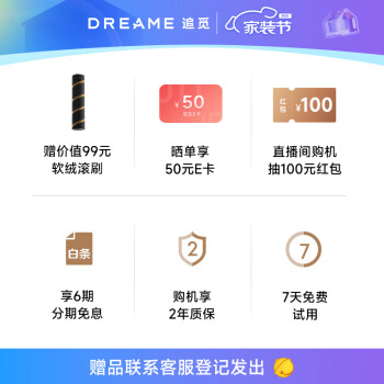 评测追觅v16pro和v16s的区别如何？大家说说选择哪个好？ 观点 第2张