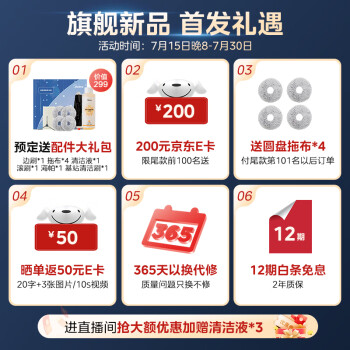 来说说美的v10和米家全能2哪个更好？区别明显吗怎么选择？ 观点 第2张