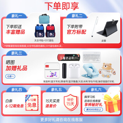 分析读书郎c60和步步高s7哪个好？如何区别怎么选择？ 观点 第2张