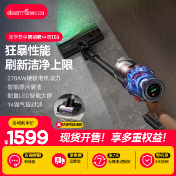 了解下德尔玛t50和t30station哪个更好?使用感受区别大吗? 观点 第1张-本站 了解下德尔玛t50和t30station哪个更好?使用感受区别大吗? 观点 第1张