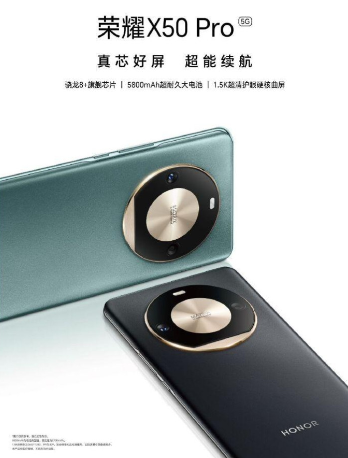 2499元起，华为nova 12系列发布：麒麟8000+麒麟9000SL | 荣耀Magic6定档与荣耀X50 Pro预热