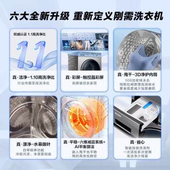 如何知海尔k39pro和K39有何区别?你选择的是哪个好点? 观点 第2张-本站 如何知海尔k39pro和K39有何区别?你选择的是哪个好点? 观点 第2张