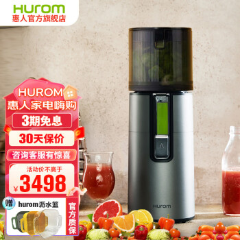 吐槽惠人h400和m100哪个好啊？优缺点区别大不大？ 观点 第1张