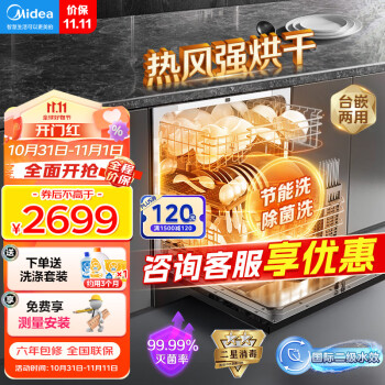 评测下美的E7和G3哪款好哪个好？区别真的很大吗？ 观点 第1张