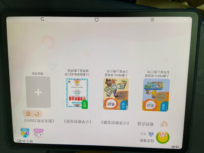 评测对比读书郎C6和C15的区别？选择入手哪个好呢？ 观点 第5张