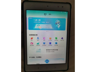 评测对比读书郎C6和C15的区别？选择入手哪个好呢？ 观点 第4张