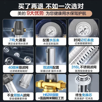 对比下美的QZBW20S-5S和50区别对比?大家说说选择哪个好? 观点 第2张-本站 对比下美的QZBW20S-5S和50区别对比?大家说说选择哪个好? 观点 第2张