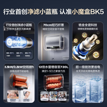 达人解海尔bk5和pad5有啥区别？如何做出选择哪个好？ 观点 第2张