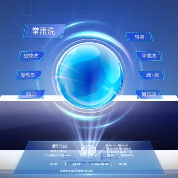 评测松下T8JsA与T8JGL是一样吗的区别明显不？大家说说选择哪个好？ 观点 第3张