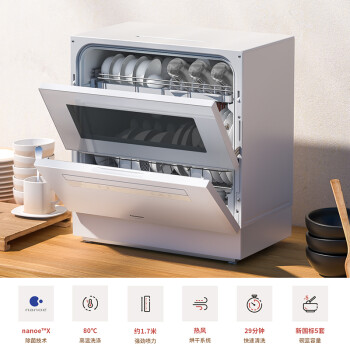 想一想松下NP-TF6WK1Y和k8RAH1d的区别？亲们怎样选择哪个好？ 观点 第2张