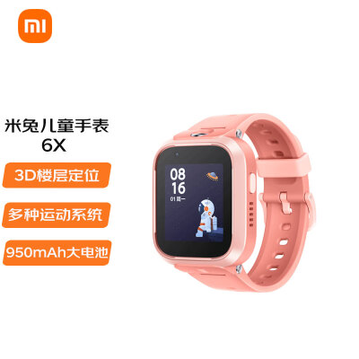 讲一讲米兔6x和6买哪个哪个要好些？区别不同点大不大？ 观点 第1张