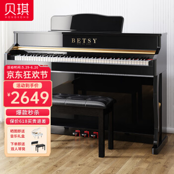 来说说贝琪b391和b321区别？大家怎么选择哪个好？ 观点 第1张