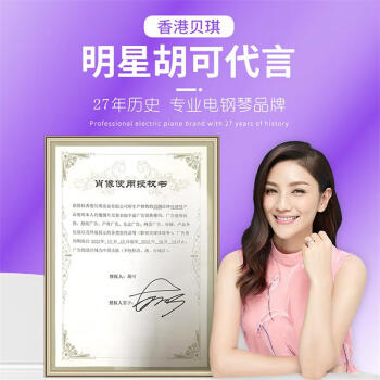 来说说贝琪b391和b321区别？大家怎么选择哪个好？ 观点 第3张