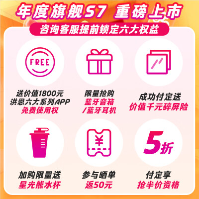 想知道步步高s7和学而思哪个好?入手使用区别大吗? 观点 第2张-本站 想知道步步高s7和学而思哪个好?入手使用区别大吗? 观点 第2张