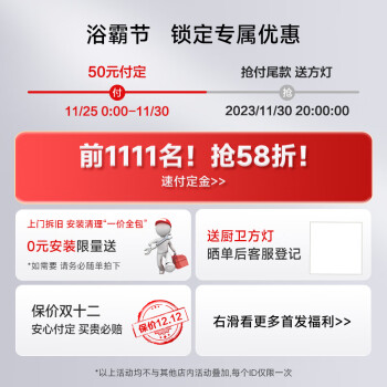 吐槽对比yeelight浴霸Pro与s2pro哪个好点？优缺点区别大不大？ 观点 第3张