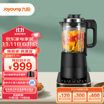 说说九阳l18-p393和l18p750区别？入手哪个好怎么选择？ 观点 第1张