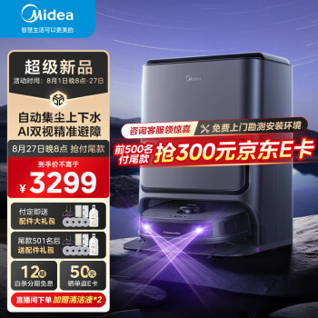 特纠结美的灵眸v12和追觅哪个好？使用感受区别大吗？ 观点 第1张