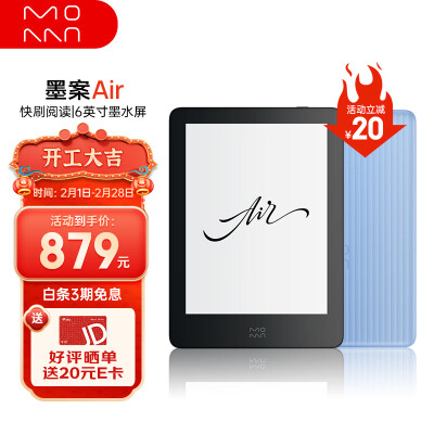 告知墨案air6和mix7哪个好点？如何选择区别大吗？ 观点 第1张