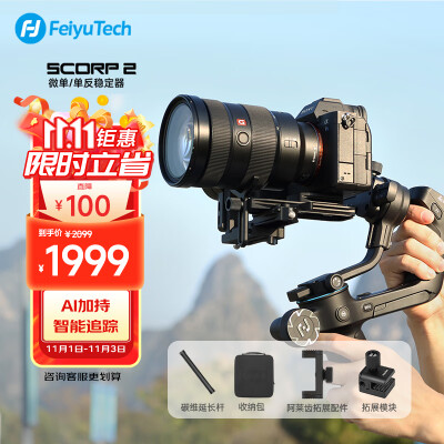 达人解飞宇蝎子2代和1代区别?你选择的是哪个好点? 观点 第1张-本站 达人解飞宇蝎子2代和1代区别?你选择的是哪个好点? 观点 第1张