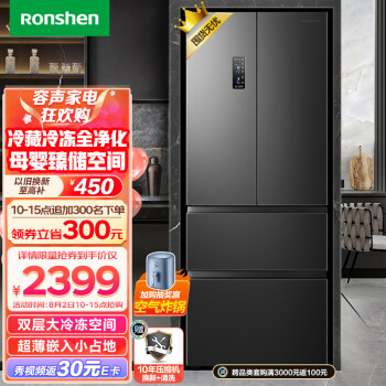 评测对比容声BCD325WD16MP和BCD329WD16MP的区别?价格哪个好更划算? 观点 第1张-本站 评测对比容声BCD325WD16MP和BCD329WD16MP的区别?价格哪个好更划算? 观点 第1张