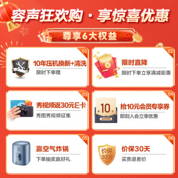 评测对比容声BCD325WD16MP和BCD329WD16MP的区别?价格哪个好更划算? 观点 第2张-本站 评测对比容声BCD325WD16MP和BCD329WD16MP的区别?价格哪个好更划算? 观点 第2张